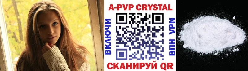 Альфа ПВП Соль  Кострома 