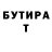 Метадон мёд Less Brown