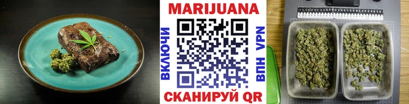 Cannafood конопля  Кострома 
