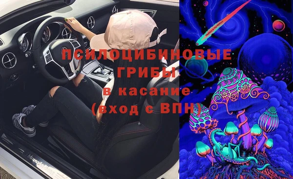 экстази Бронницы