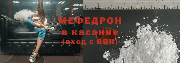 прущая мука Богородск