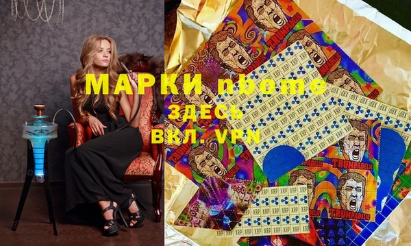 прущая мука Богородск