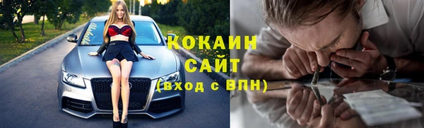 экстази Бронницы