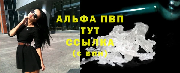 герыч Богородицк