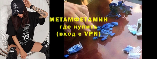 мет Бугульма