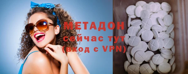 MESCALINE Бородино