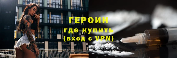 герыч Богородицк