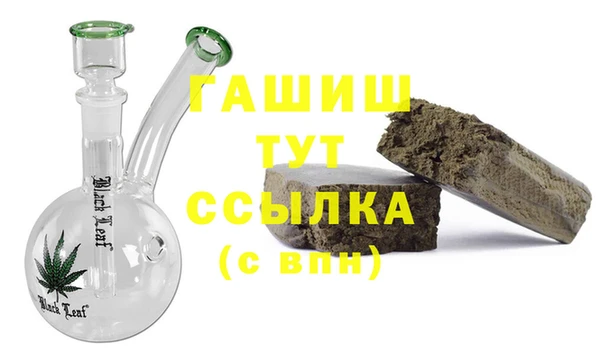 прущая мука Богородск