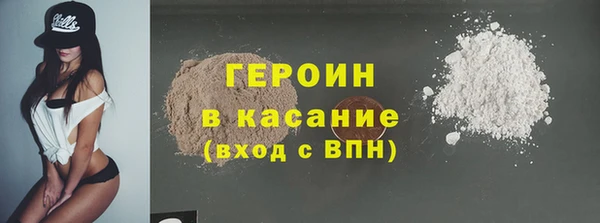 MESCALINE Бородино