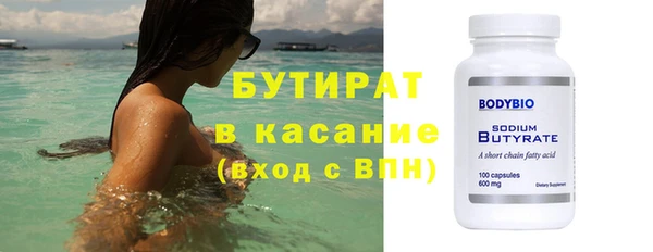 герыч Богородицк