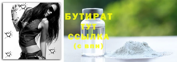 прущая мука Богородск