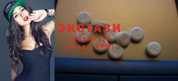 MESCALINE Бородино