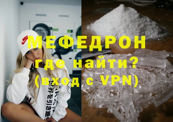 MESCALINE Бородино