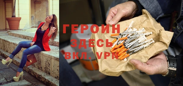 прущая мука Богородск