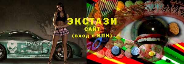мет Бугульма
