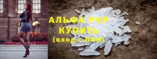 герыч Богородицк