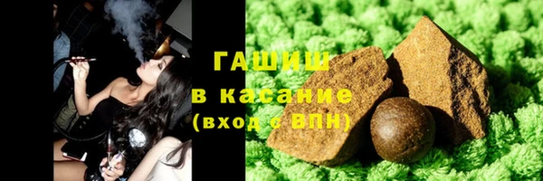 экстази Бронницы