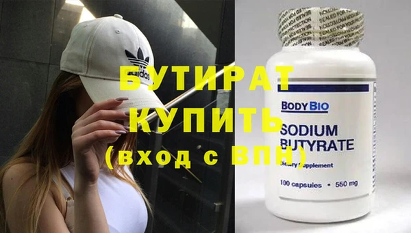 герыч Богородицк