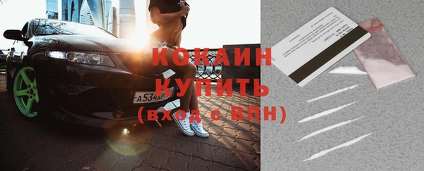 прущая мука Богородск