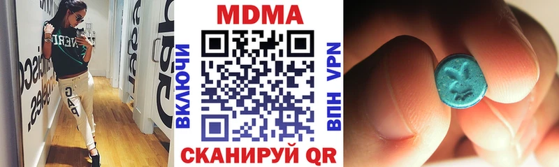MDMA кристаллы  KRAKEN вход  Кострома  закладки 