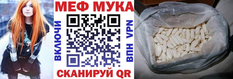 купить  сайты  Кострома  Мефедрон кристаллы 