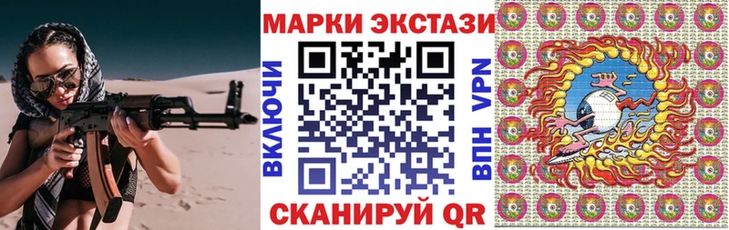 Марки N-bome 1500мкг  Кострома 